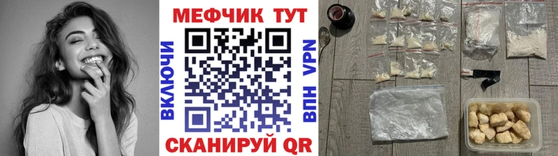 Где купить Талица A-PVP  АМФЕТАМИН  Псилоцибиновые грибы  МЕФ  Бошки Шишки 