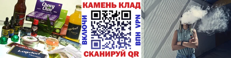 как найти закладки Талица shop состав Печенье с ТГК конопля