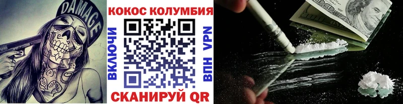 COCAIN Fish Scale Талица