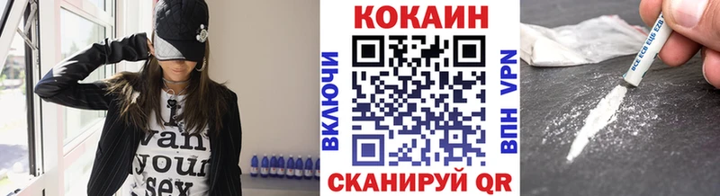 купить наркоту  нарко площадка состав  КОКАИН 98%  Талица 