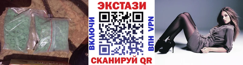 Экстази mix  купить наркоту  Талица 