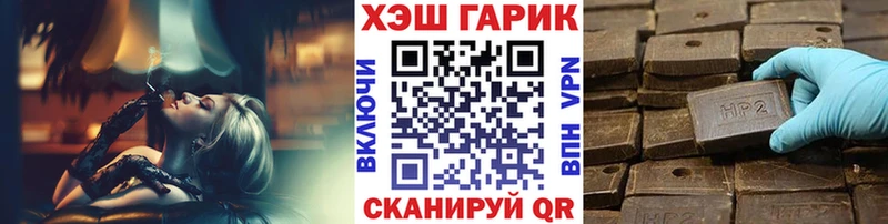 ГАШ хэш  Талица 