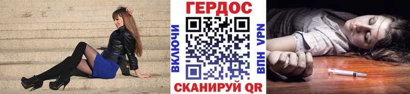 где купить наркоту  Талица  ГЕРОИН герыч 