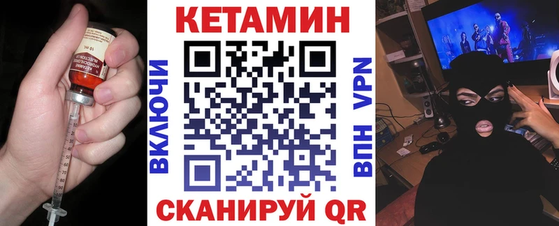 где найти   Талица  КЕТАМИН ketamine 