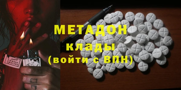 кристаллы Арсеньев