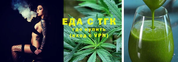 МДМА Армянск