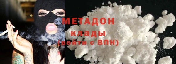 МДМА Армянск