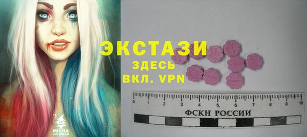 кристаллы Арсеньев