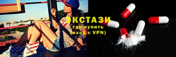 МДМА Армянск