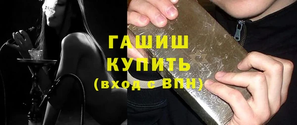 кристаллы Арсеньев