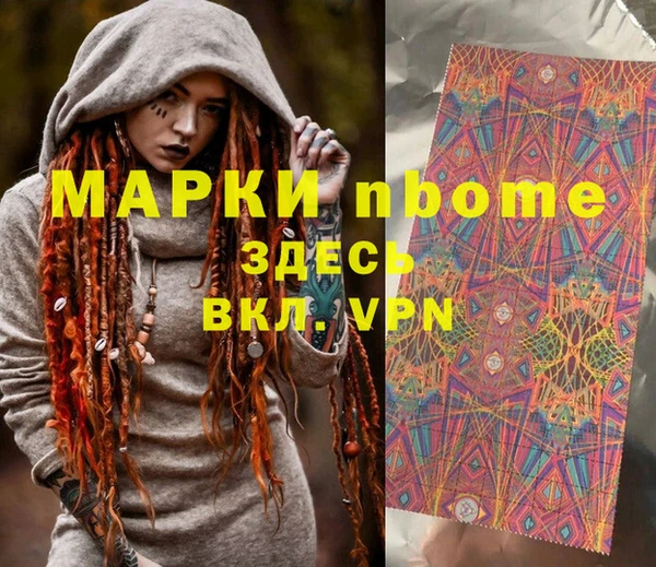 кристаллы Арсеньев