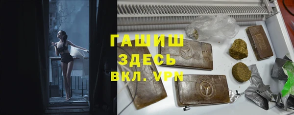 кристаллы Арсеньев