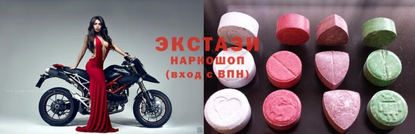 кристаллы Арсеньев