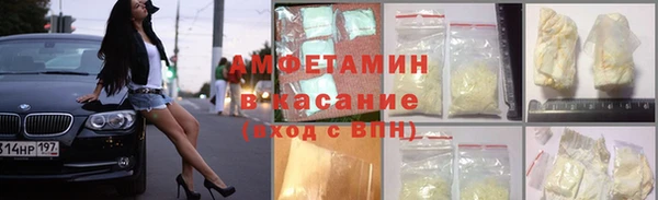 кристаллы Арсеньев