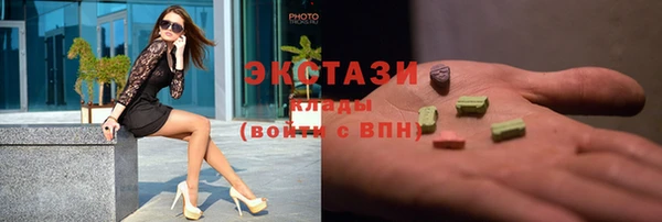 кристаллы Арсеньев