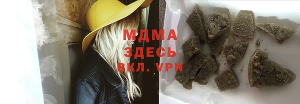 МДМА Армянск