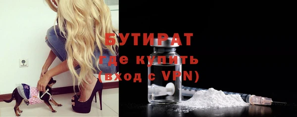 кристаллы Арсеньев