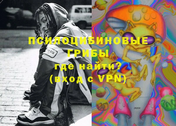 МДМА Армянск
