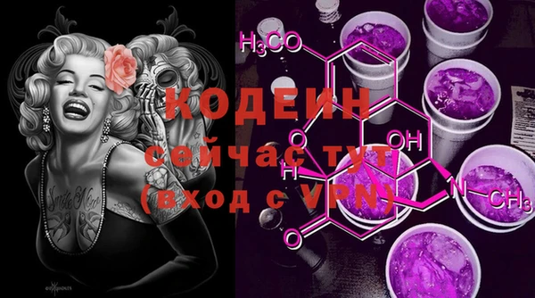 кристаллы Арсеньев
