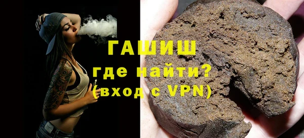 МДМА Армянск
