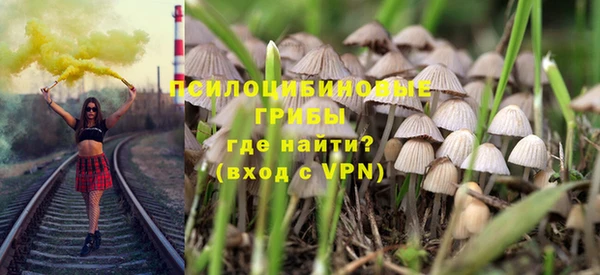МДМА Армянск