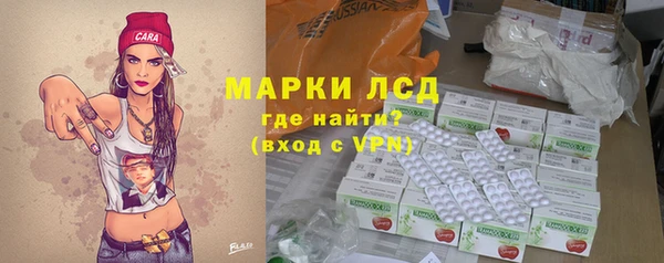 МДМА Армянск