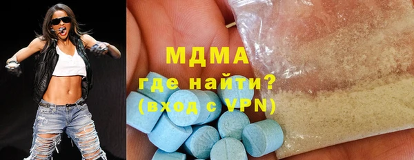 кристаллы Арсеньев
