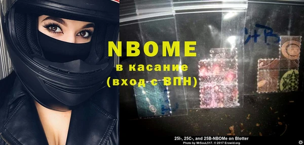 МДМА Армянск