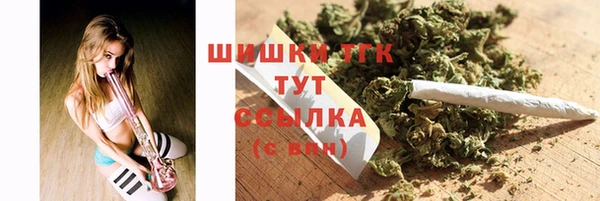 МДМА Армянск