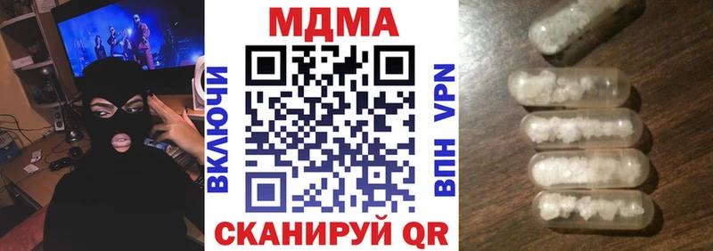 где можно купить наркотик  omg вход  МДМА кристаллы  Талица 