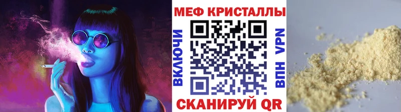 МЯУ-МЯУ мука  Талица 