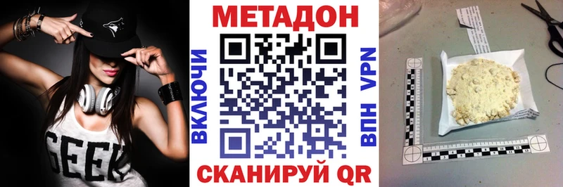 даркнет сайт  kraken зеркало  Метадон кристалл  Талица 