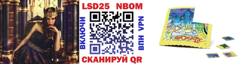 мега вход Талица Наркотические марки 1,8мг где купить