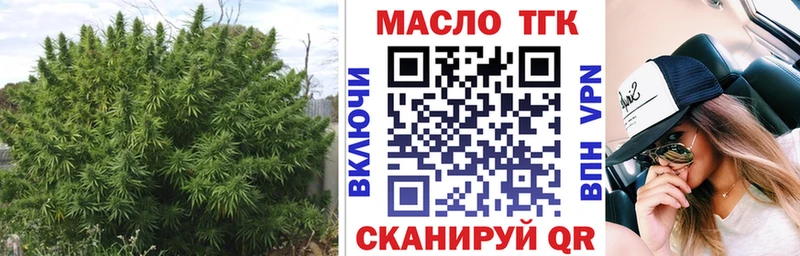 цена наркотик Талица Дистиллят ТГК жижа